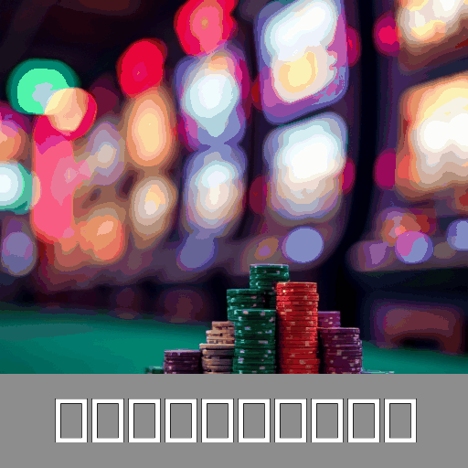 Cassino Online 规行矩步网