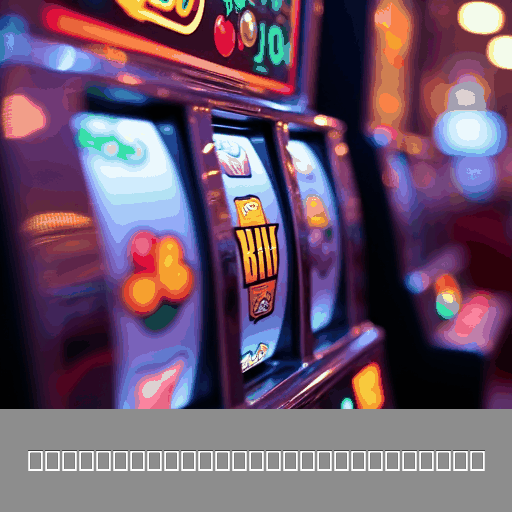 Cassino Online 规行矩步网